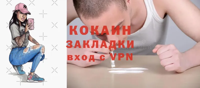 Cocaine Эквадор  omg рабочий сайт  Бологое 