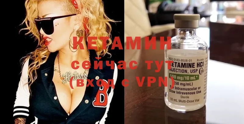 MEGA зеркало  Бологое  КЕТАМИН ketamine 